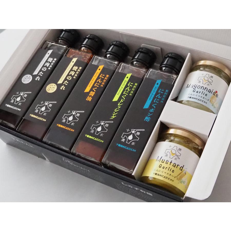 十勝清水にんにく調味料【7種】セット｜ブランドにんにく「十勝清水