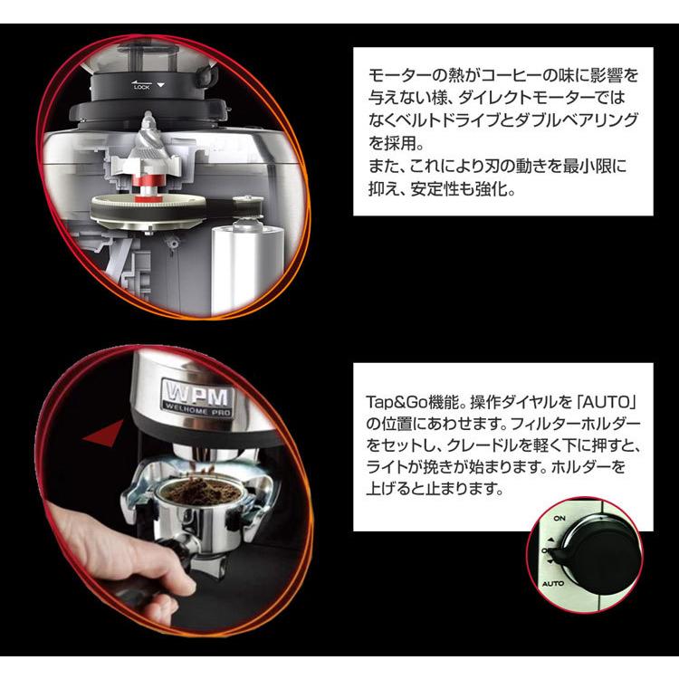 WPM グラインダー ZD-17N エスプレッソ電動グラインダー 送料無料