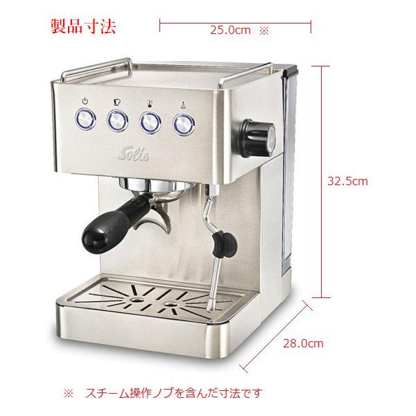 Solis ソリス バリスタ グラングストー エスプレッソマシン ＆ スカラ