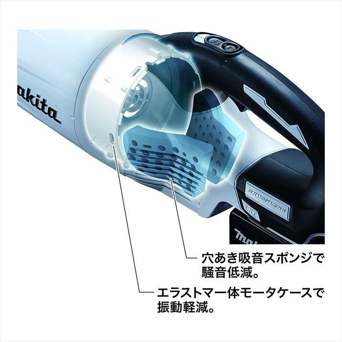 マキタ（makita） 18V コードレス 掃除機 カプセル式 CL281FDZW 本体