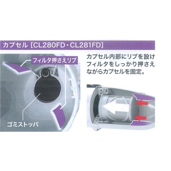 マキタ（makita） 18V コードレス 掃除機 カプセル式 CL281FDZW 本体