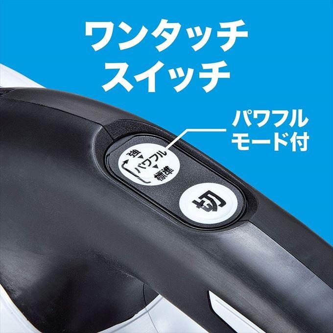 マキタ（makita） 18V コードレス 掃除機 紙パック式 CL282FDZW 本体