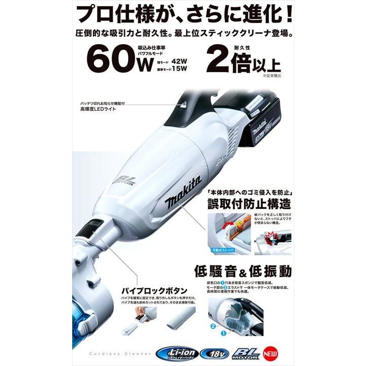 マキタ（makita） 18V コードレス 掃除機 紙パック式 CL282FDZW 本体