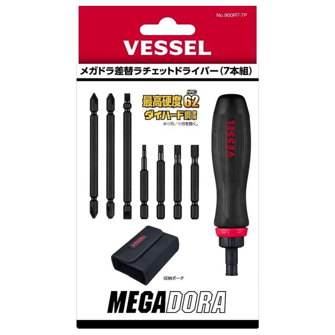 ベッセル 900RT-7P メガドラ差替ラチェットドライバー 7本組 収納