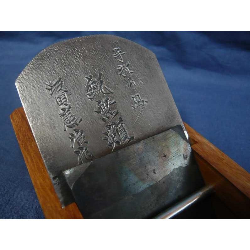 鉋 坂田憲治 鋭無類 寸八 赤樫 : ToolMate別館 Yahoo!店 - 通販