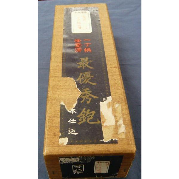 鉋 三代目千代鶴 延国 寸八 紙箱 : ToolMate別館 Yahoo!店 - 通販