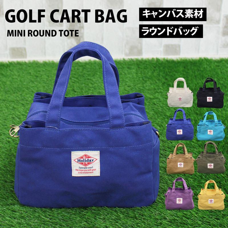 ゴルフ カートバッグ ラウンドバッグ メンズ レディース ミニバッグ