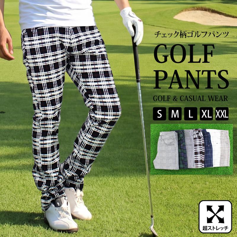 ゴルフパンツ メンズ ゴルフウェア チェック柄パンツ ストレッチ