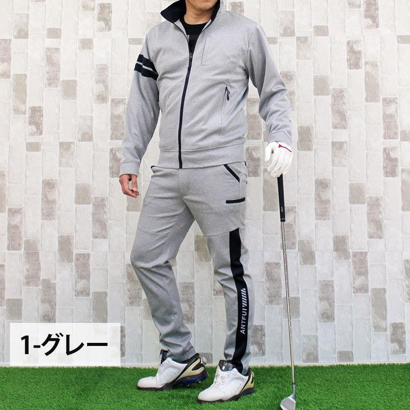 ゴルフウェア セットアップ メンズ 上下セット ジャージ ゴルフパンツ