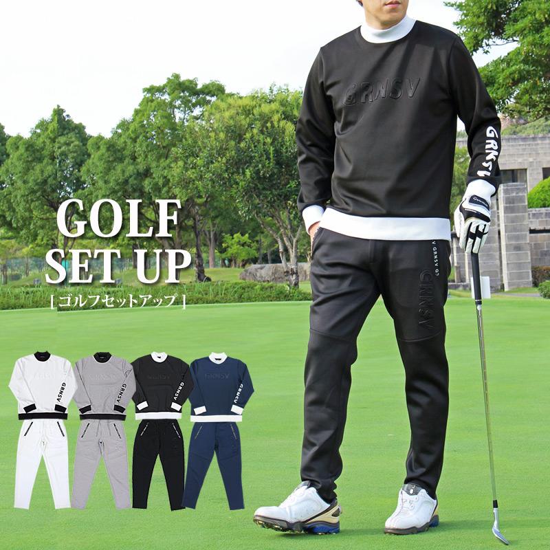 ゴルフウェア メンズ セットアップ 上下セット モックネック