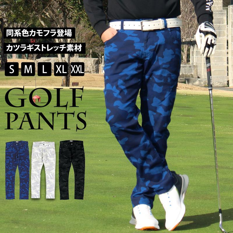 ゴルフパンツ メンズ ゴルフウェア カモフラ 迷彩柄 ストレッチ