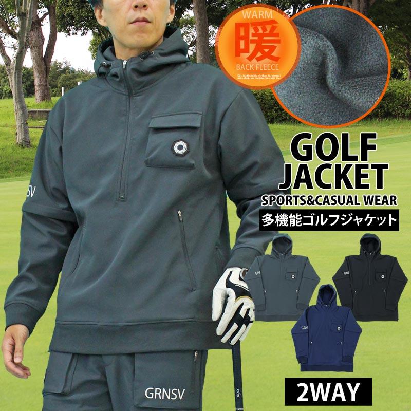ゴルフジャケット メンズ ゴルフウェア スニードジャック フード