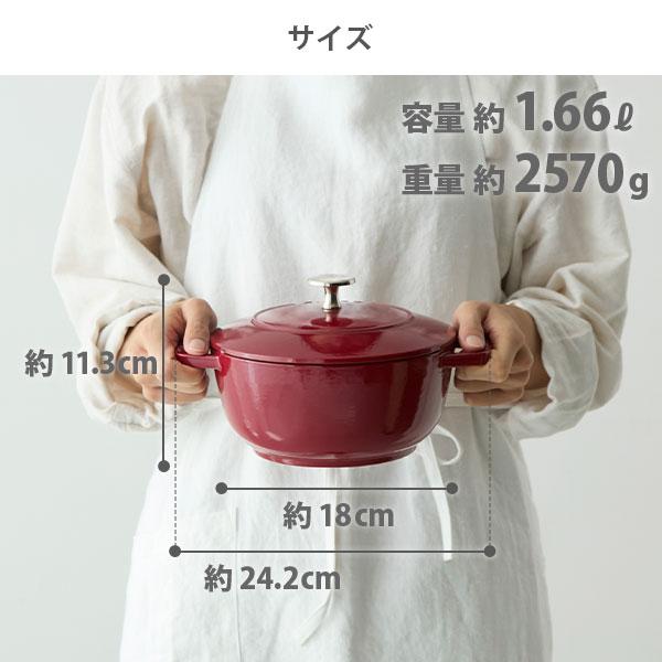Wa-NABE staub ストウブ M 18cm ボルドー 40502-280（ガス火・IH対応