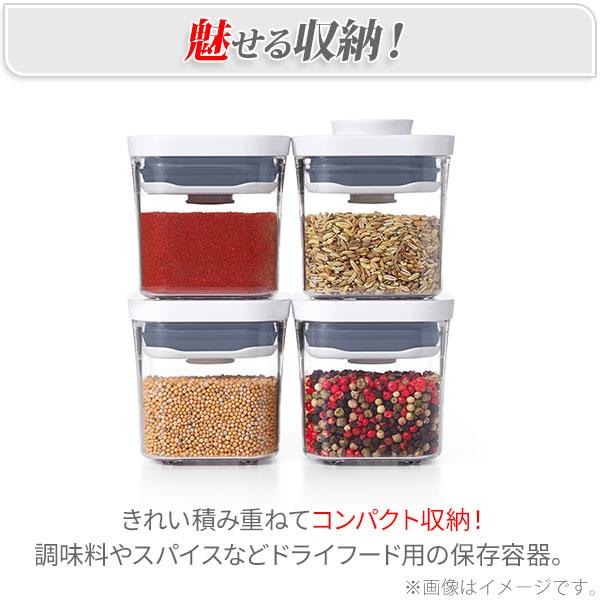 OXO（オクソー） ポップコンテナ ミニスクエア（ミニ）4個セット 保存