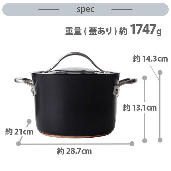 MEYER（マイヤー） アナロン ヌーヴェルカッパー ルクス 両手鍋 20cm