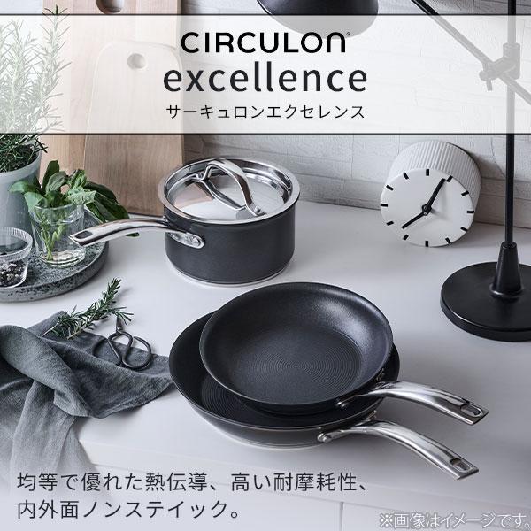 MEYER（マイヤー） サーキュロン エクセレンス 両手鍋 20cm CEX-W20