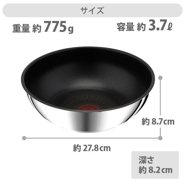 インジニオ・ネオ T-FAL ティファール IHステンレス・アンリミテッド