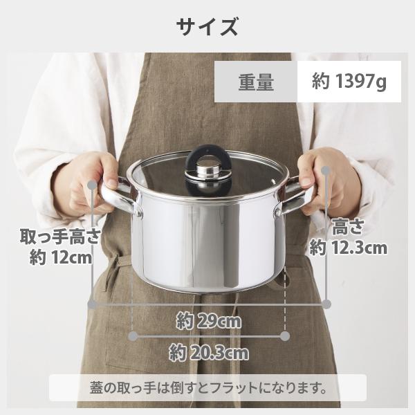 MEYER（マイヤー） スターシェフ4 両手鍋20cm MEYER STAR CHEF 4 MSC4