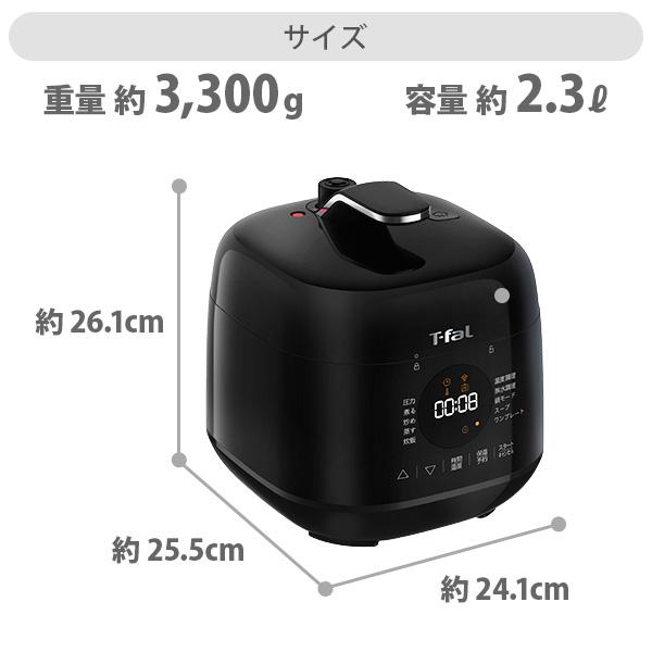 T-fal（ティファール） ラクラ・クッカー ミニ 電気圧力鍋（1台10役