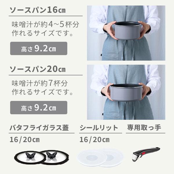 インジニオ・ネオ 【オンライン限定】T-FAL ティファール フレーズ