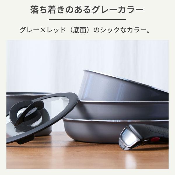 インジニオ・ネオ 【オンライン限定】T-FAL ティファール フレーズ