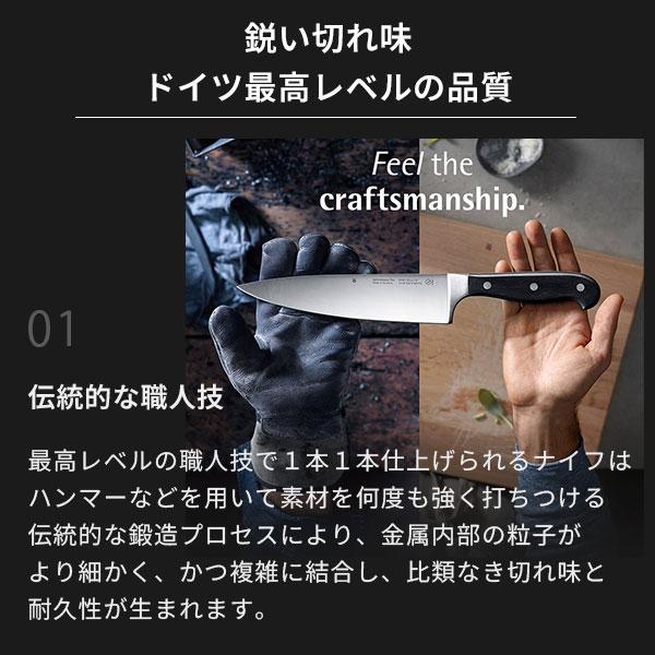 WMF（ヴェーエムエフ） グランドグルメ シェフナイフ PC W1880346032