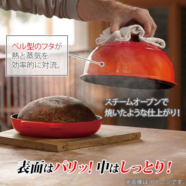シグニチャー LE CREUSET ル・クルーゼ ブレッド・オーブン 24cm （IH