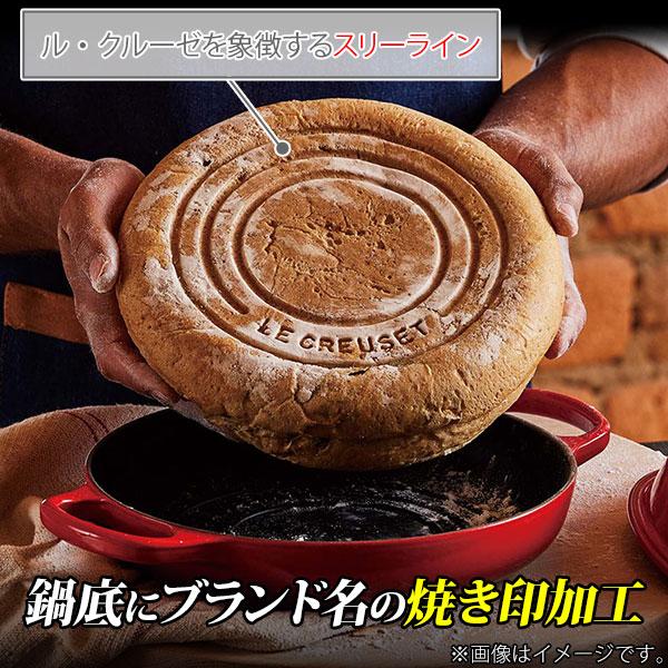 シグニチャー LE CREUSET ル・クルーゼ ブレッド・オーブン 24cm （IH