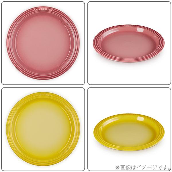 Le Creuset（ル・クルーゼ） レジェ・プレート 23cm 皿 食器 ストーン