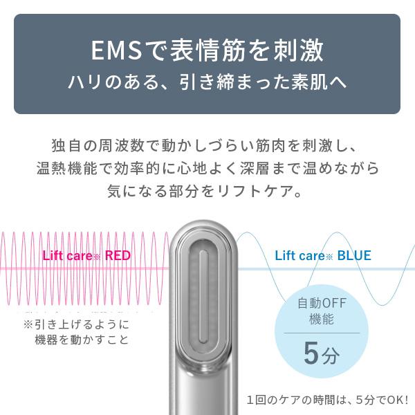 Re・De Re・De Suhada（リデ スハダ）スティック美顔器 美顔器 EMS