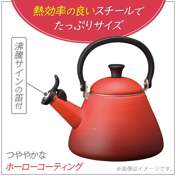Le Creuset（ル・クルーゼ） ケトル・コーン 1.6L （IH対応） 笛吹き
