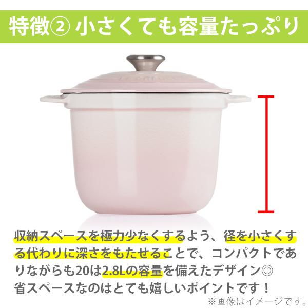 ココット・エブリィ LE CREUSET ル・クルーゼ 20（シルバーつまみ