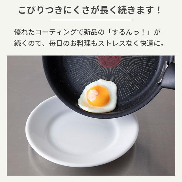 インジニオ・ネオ 【オンライン限定】ティファール T-FAL フレンチ