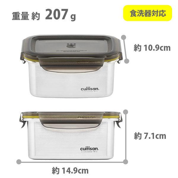 Cuitisan Signature No.4 530ml ステンレス保存容器 クイッティサン