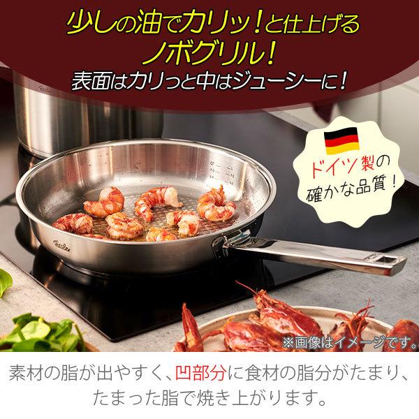 Fissler（フィスラー） オリジナル プロフィ コレクション フライパン