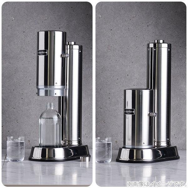 aarke（アールケ） 【最新モデル】 炭酸水メーカー カーボネータープロ