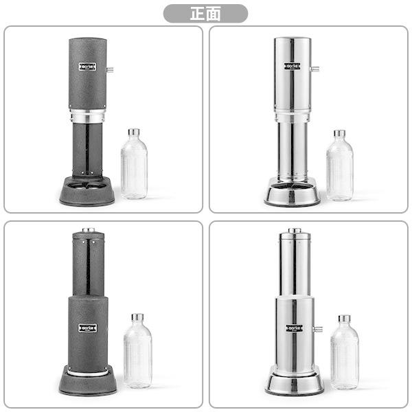 aarke（アールケ） 【最新モデル】 炭酸水メーカー カーボネータープロ