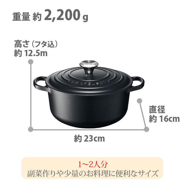 ココット・ロンド LE CREUSET ル・クルーゼ グローバルパッケージ