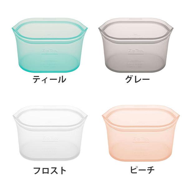 Zip Top（ジップトップ） ディッシュ S 保存容器 保存袋 爆買