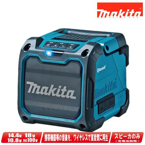 マキタ（makita） 14.4V／18V／10.8V／AC100V MR200（青）Bluetooth