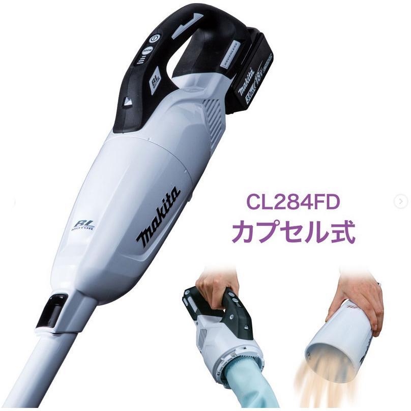 マキタ（makita） 掃除機 CL284FDZW/O 充電式クリーナー カプセル式
