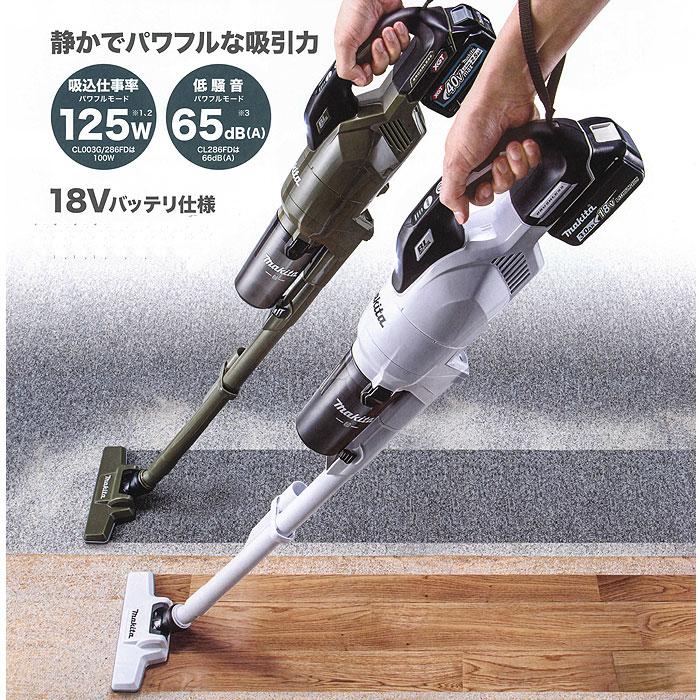 マキタ（makita） 掃除機 CL286FDRFW/O 充電式クリーナー サイクロン
