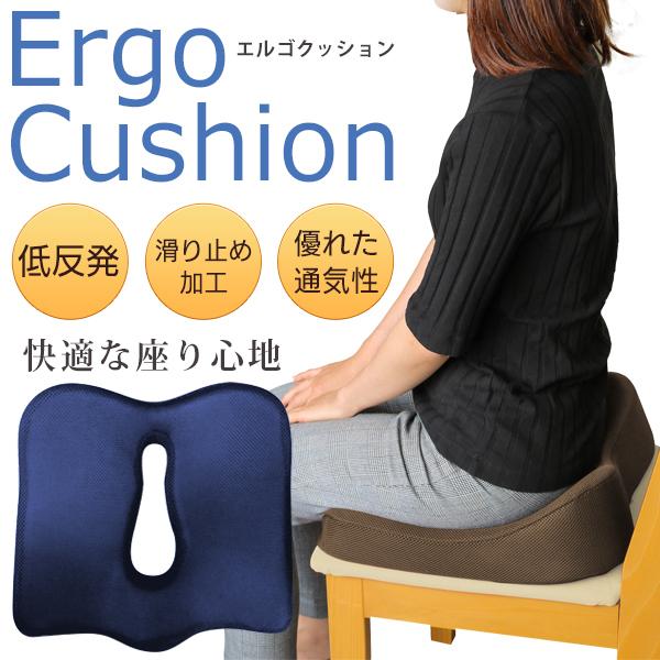 低反発クッション 3D構造 人間工学に基づいた三次元形状 姿勢サポート