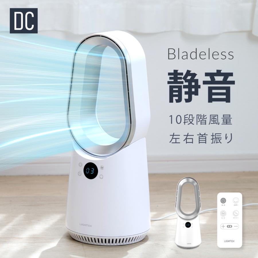 タワーファン 扇風機 羽なし DCモーター 静音 スリム サーキュレーター