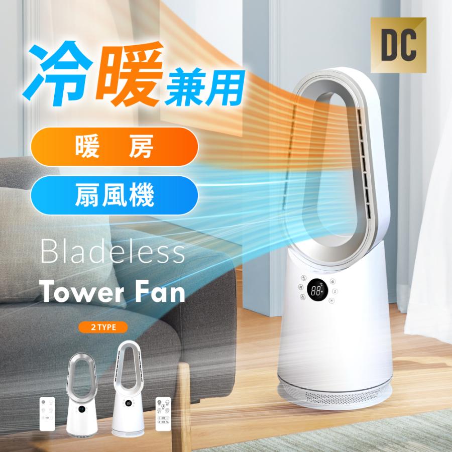 セラミックヒーター 冷暖兼用 セラミックファンヒーター 電気ストーブ