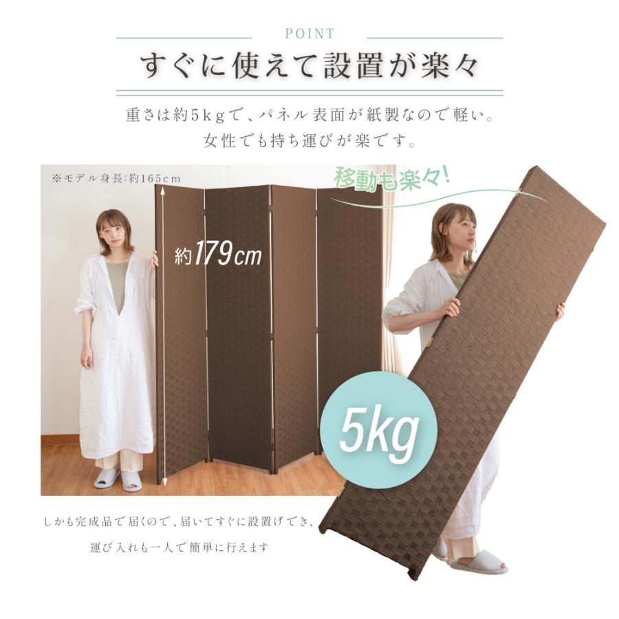 頂点デザイン パーテーション 4連 衝立 幅1800mm×高さ1795mm 間仕切り