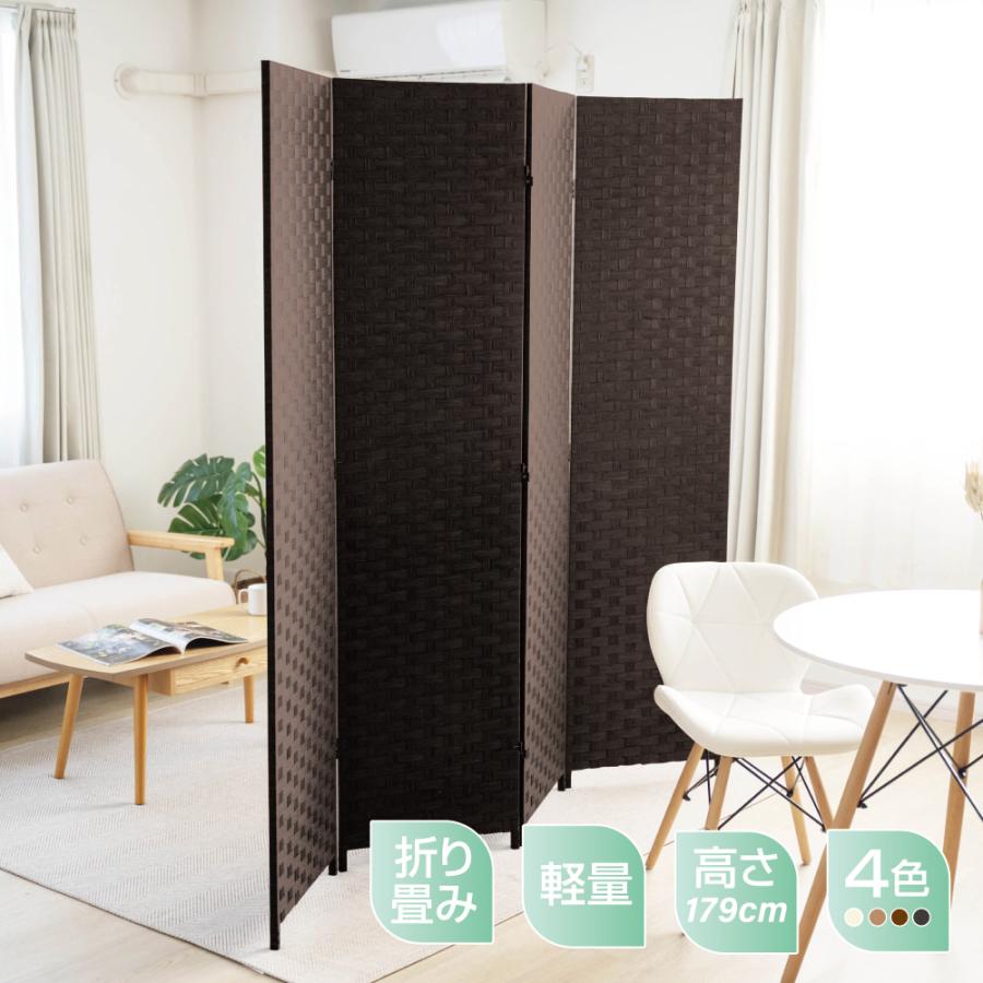 頂点デザイン パーテーション 4連 衝立 幅1800mm×高さ1795mm 間仕切り