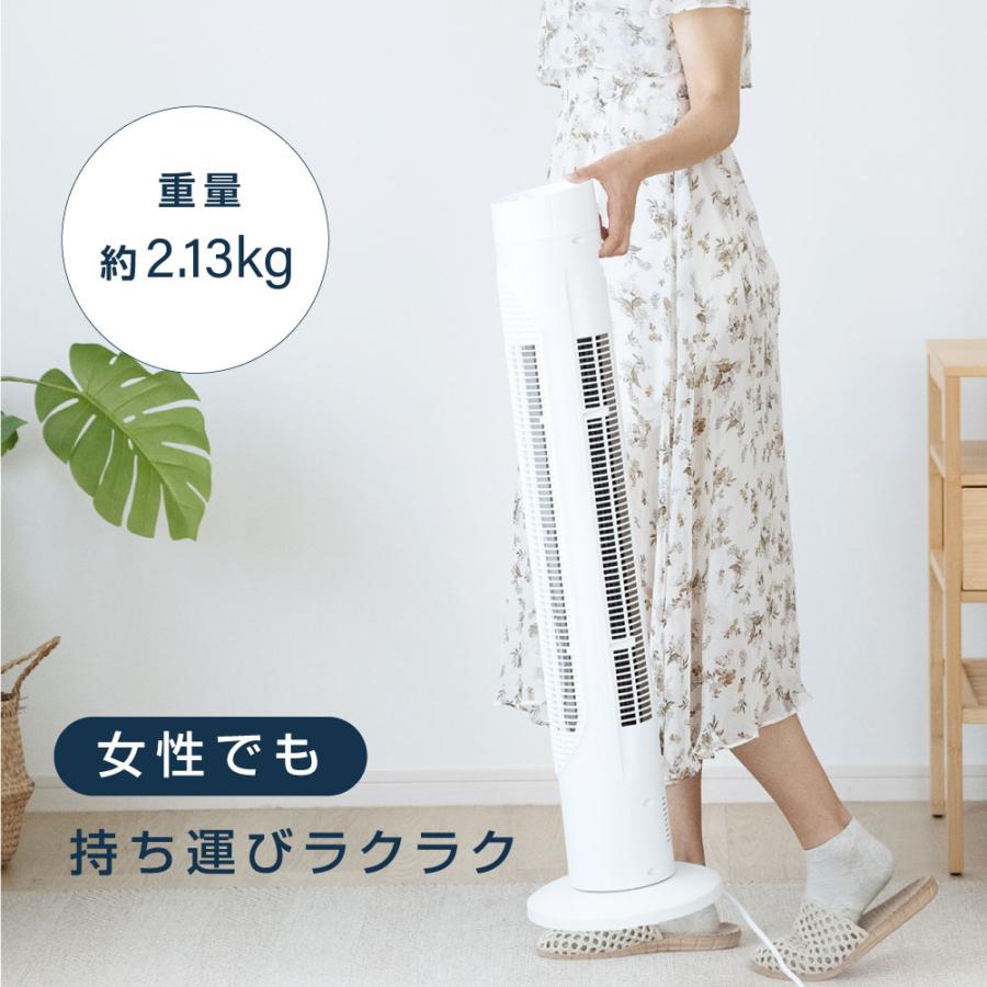 頂点デザイン タワーファン スリム 羽根なし扇風機 3段階風量調節 左右