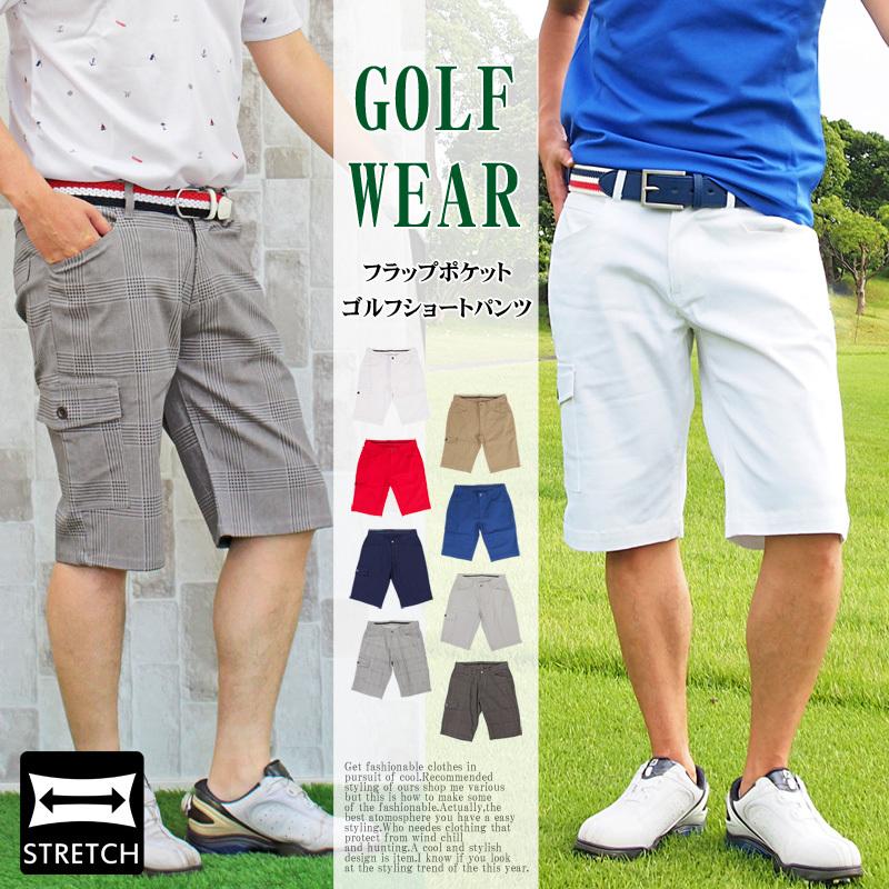 ゴルフウェア ゴルフパンツ メンズ ハーフパンツ ショートパンツ