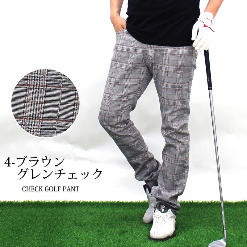 ゴルフパンツ メンズ ゴルフウェア チェック柄パンツ ストレッチ